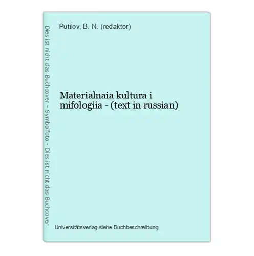 Materialnaia kultura i mifologiia - (text in russian)