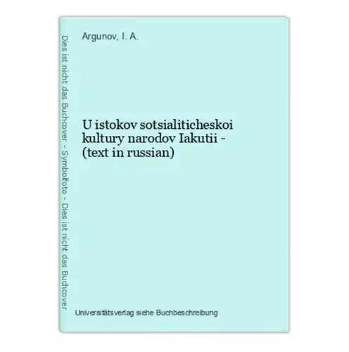 U istokov sotsialiticheskoi kultury narodov Iakutii - (text in russian)