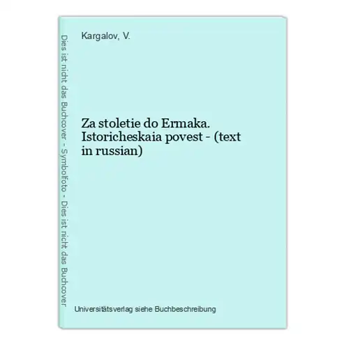 Za stoletie do Ermaka. Istoricheskaia povest - (text in russian)