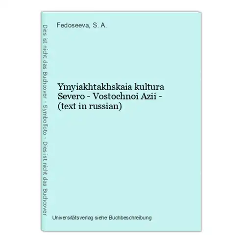 Ymyiakhtakhskaia kultura Severo - Vostochnoi Azii - (text in russian)