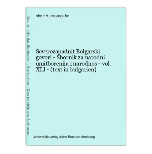 Severozapadnit Bolgarski govori - Sbornik za narodni umitboreniia i narodnos - vol. XLI - (text in bulgarien)