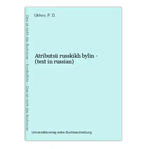Atributsii russkikh bylin - (text in russian)