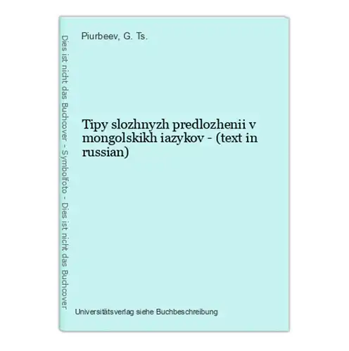 Tipy slozhnyzh predlozhenii v mongolskikh iazykov - (text in russian)