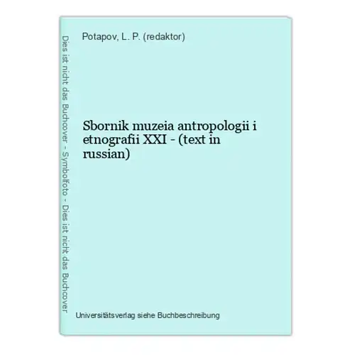 Sbornik muzeia antropologii i etnografii XXI - (text in russian)