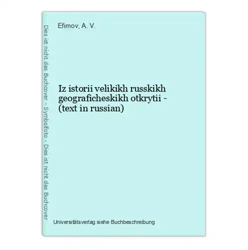 Iz istorii velikikh russkikh geograficheskikh otkrytii - (text in russian)