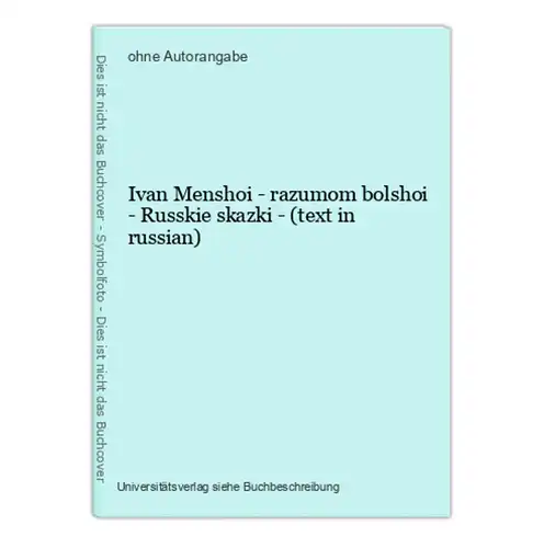 Ivan Menshoi - razumom bolshoi - Russkie skazki - (text in russian)