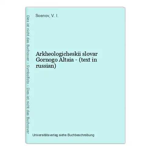 Arkheologicheskii slovar Gornogo Altaia - (text in russian)