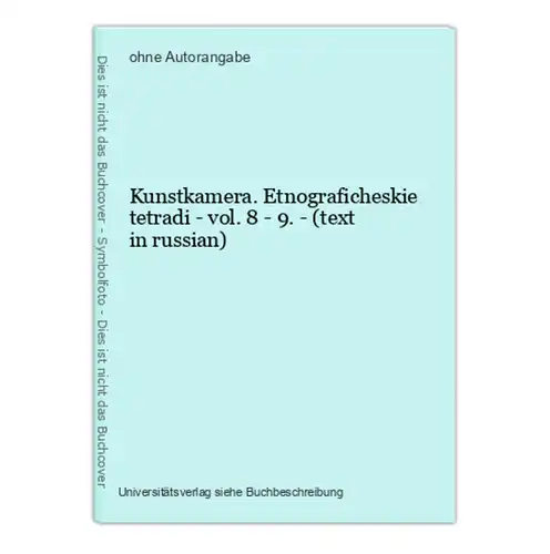 Kunstkamera. Etnograficheskie tetradi - vol. 8 - 9. - (text in russian)