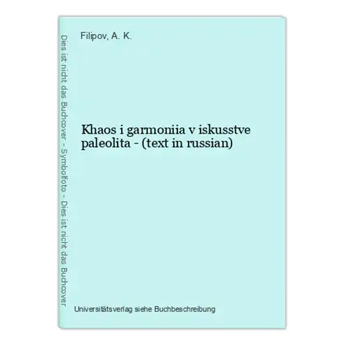 Khaos i garmoniia v iskusstve paleolita - (text in russian)