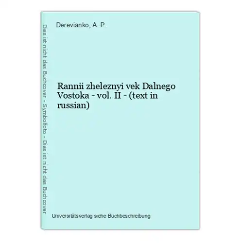 Rannii zheleznyi vek Dalnego Vostoka - vol. II - (text in russian)