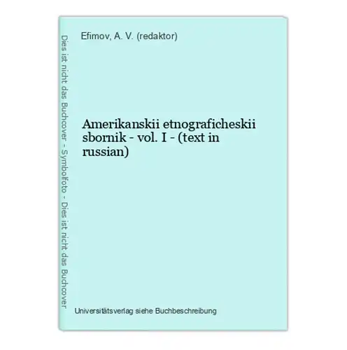 Amerikanskii etnograficheskii sbornik - vol. I - (text in russian)