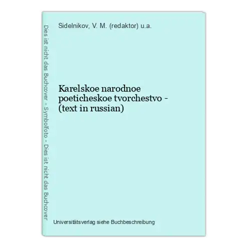 Karelskoe narodnoe poeticheskoe tvorchestvo - (text in russian)