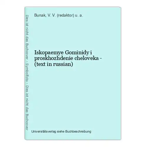 Iskopaemye Gominidy i proskhozhdenie cheloveka - (text in russian)