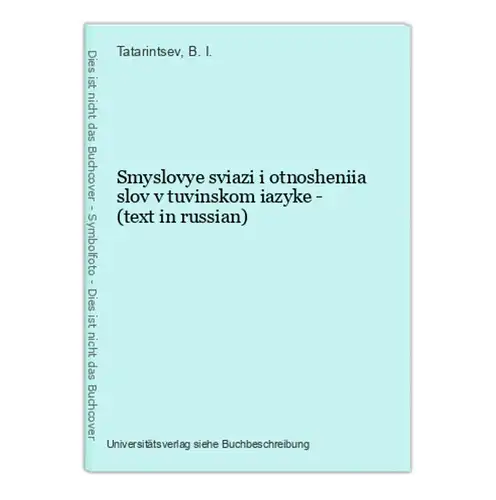 Smyslovye sviazi i otnosheniia slov v tuvinskom iazyke - (text in russian)