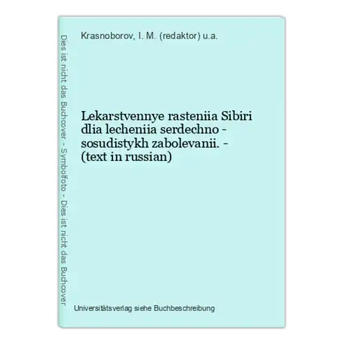 Lekarstvennye rasteniia Sibiri dlia lecheniia serdechno - sosudistykh zabolevanii. - (text in russian)