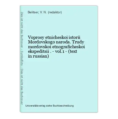 Voprosy etnicheskoi istorii Mordovskogo naroda. Trudy mordovskoi etnograficheskoi ekspeditsii . - vol.1 - (tex