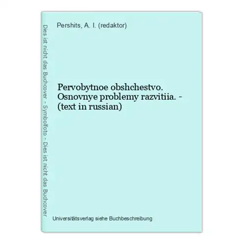 Pervobytnoe obshchestvo. Osnovnye problemy razvitiia. - (text in russian)