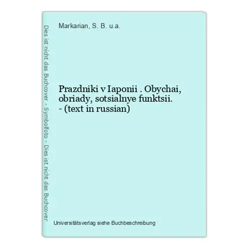 Prazdniki v Iaponii . Obychai, obriady, sotsialnye funktsii. - (text in russian)