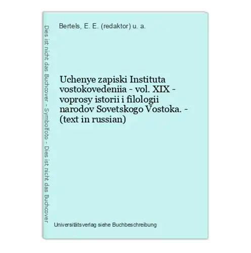 Uchenye zapiski Instituta vostokovedeniia - vol. XIX - voprosy istorii i filologii narodov Sovetskogo Vostoka.