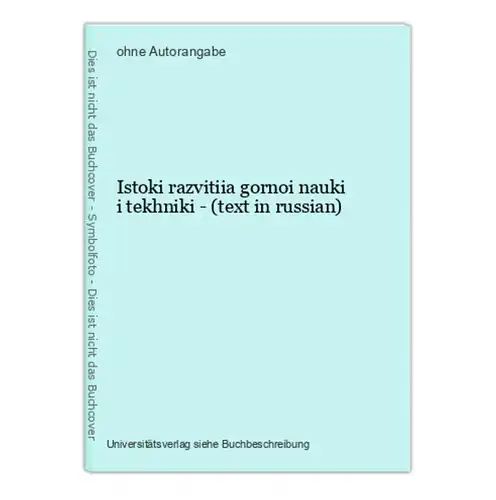Istoki razvitiia gornoi nauki i tekhniki - (text in russian)