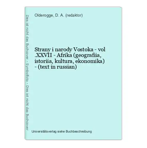 Strany i narody Vostoka - vol .XXVII - Afrika (geografiia, istoriia, kultura, ekonomika) - (text in russian)