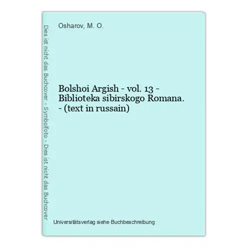 Bolshoi Argish - vol. 13 - Biblioteka sibirskogo Romana. - (text in russain)
