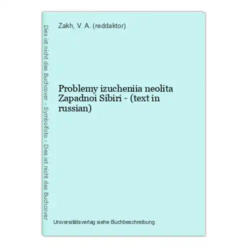 Problemy izucheniia neolita Zapadnoi Sibiri - (text in russian)