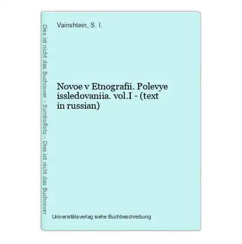 Novoe v Etnografii. Polevye issledovaniia. vol.I - (text in russian)