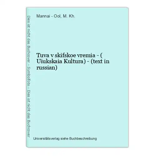 Tuva v skifskoe vremia - ( Uiukskaia Kultura) - (text in russian)