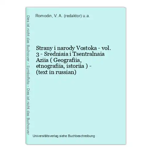 Strany i narody Vostoka - vol. 3 - Sredniaia i Tsentralnaia Aziia ( Geografiia, etnografiia, istoriia ) - (tex