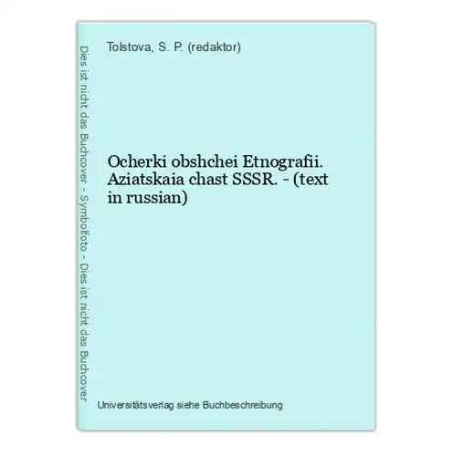 Ocherki obshchei Etnografii. Aziatskaia chast SSSR. - (text in russian)