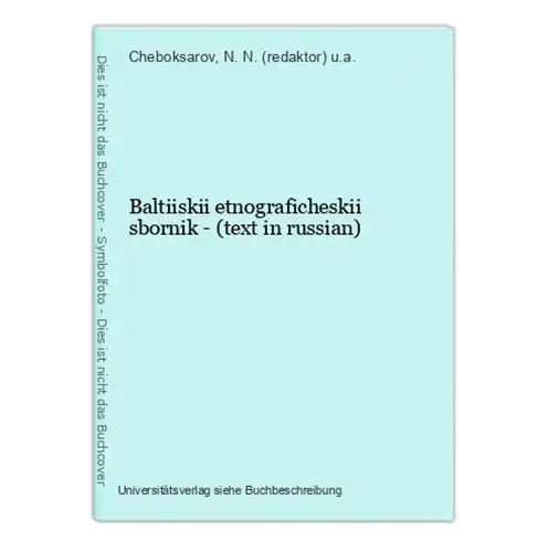Baltiiskii etnograficheskii sbornik - (text in russian)