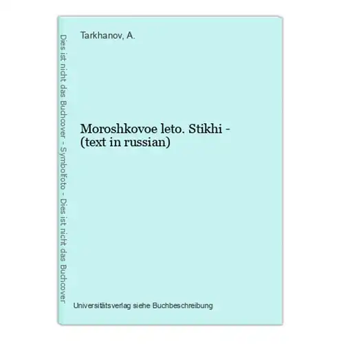 Moroshkovoe leto. Stikhi - (text in russian)