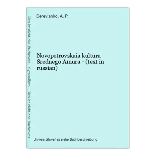 Novopetrovskaia kultura Srednego Amura - (text in russian)