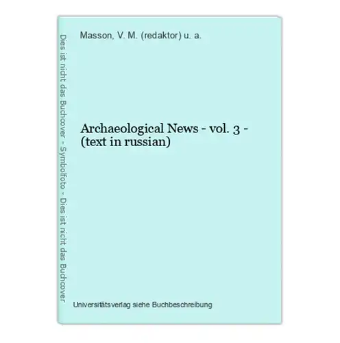 Archaeological News - vol. 3 - (text in russian)