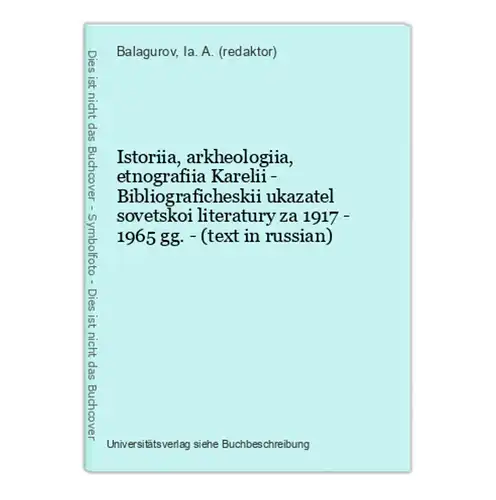 Istoriia, arkheologiia, etnografiia Karelii - Bibliograficheskii ukazatel sovetskoi literatury za 1917 - 1965