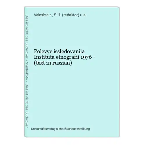 Polevye issledovaniia Instituta etnografii 1976 - (text in russian)