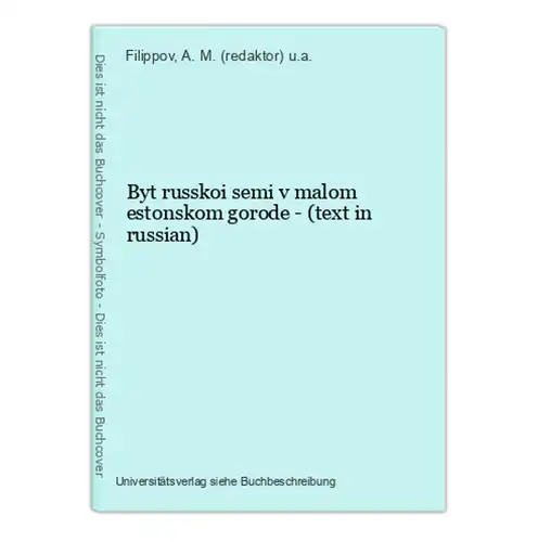 Byt russkoi semi v malom estonskom gorode - (text in russian)