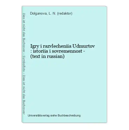 Igry i razvlecheniia Udmurtov : istoriia i sovremennost - (text in russian)