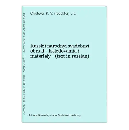 Russkii narodnyi svadebnyi obriad - Issledovaniia i materialy - (text in russian)