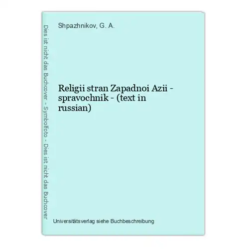 Religii stran Zapadnoi Azii - spravochnik - (text in russian)