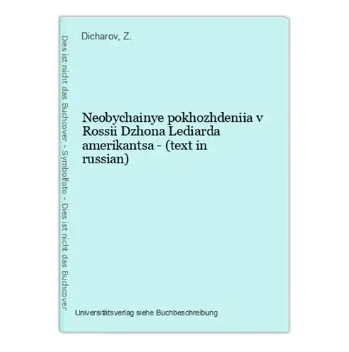 Neobychainye pokhozhdeniia v Rossii Dzhona Lediarda amerikantsa - (text in russian)
