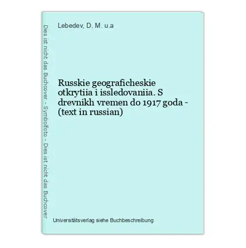 Russkie geograficheskie otkrytiia i issledovaniia. S drevnikh vremen do 1917 goda - (text in russian)