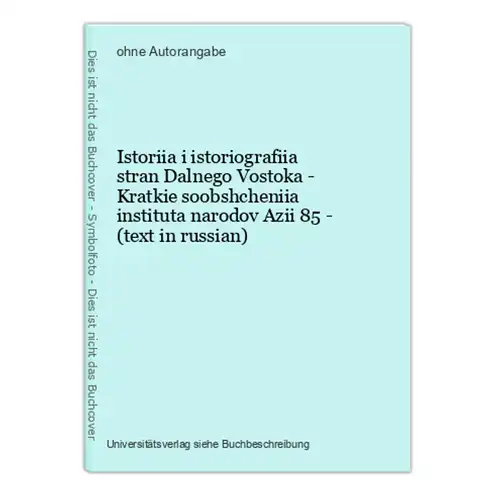 Istoriia i istoriografiia stran Dalnego Vostoka - Kratkie soobshcheniia instituta narodov Azii 85 - (text in r