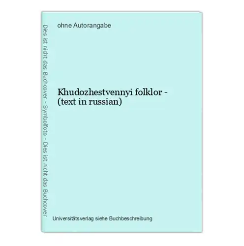 Khudozhestvennyi folklor - (text in russian)