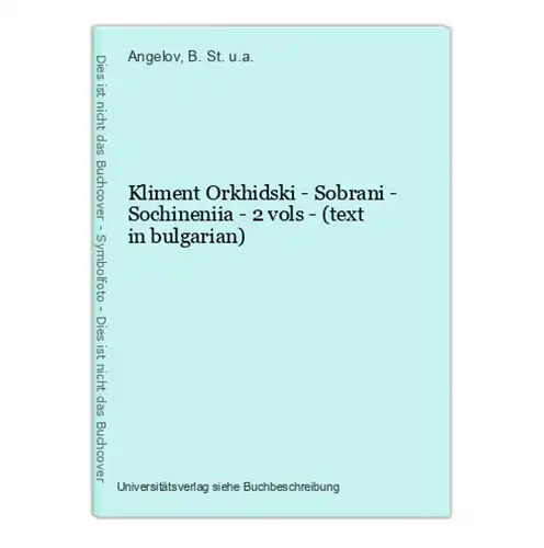 Kliment Orkhidski - Sobrani - Sochineniia - 2 vols - (text in bulgarian)