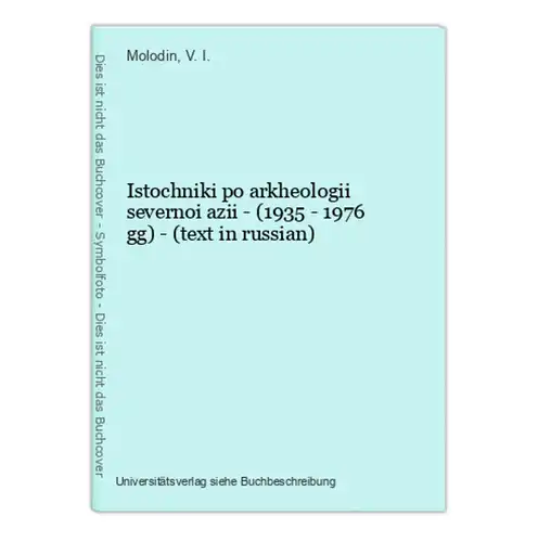 Istochniki po arkheologii severnoi azii - (1935 - 1976 gg) - (text in russian)
