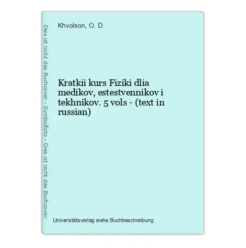 Kratkii kurs Fiziki dlia medikov, estestvennikov i tekhnikov. 5 vols - (text in russian)