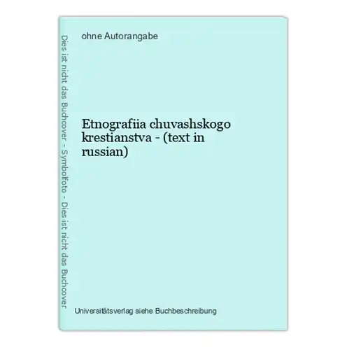 Etnografiia chuvashskogo krestianstva - (text in russian)