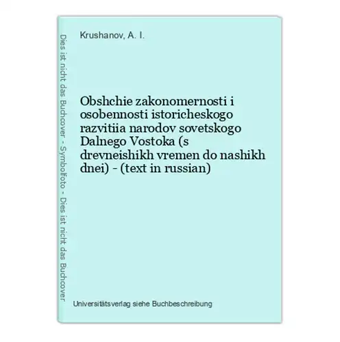 Obshchie zakonomernosti i osobennosti istoricheskogo razvitiia narodov sovetskogo Dalnego Vostoka (s drevneish